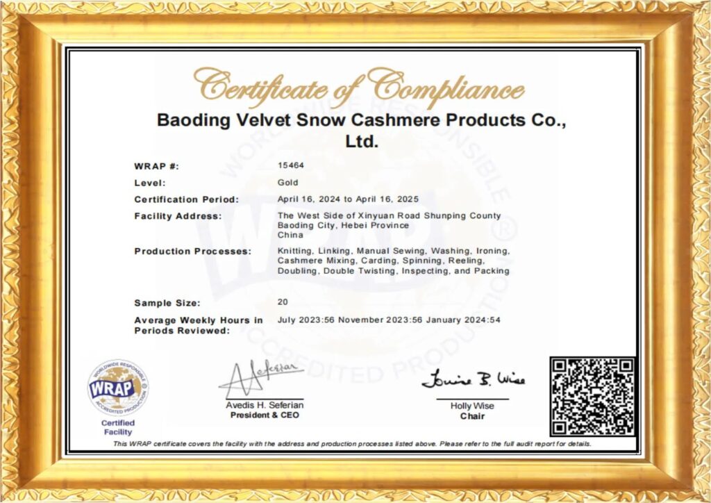 certificate of compliance